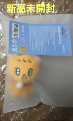 MINITEEN ホリデー キーリング スングァン プギュリ ぬいぐるみ - メルカリ