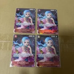 ネフェルタリ・ビビ　プロモ