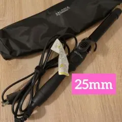 SALONIA　サロニア　25mm　コテ　ヘアアイロン　黒ブラック　ポーチ付き