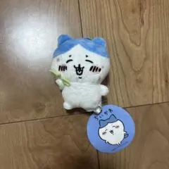 ちいかわ　ハチワレがいっぱいマスコット　草むしり