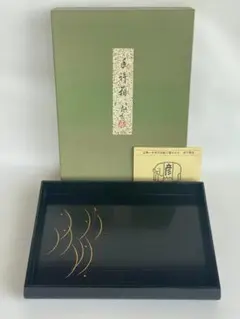重箱 三段 高級漆器 象彦製 - メルカリ