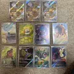 ゆ*様 AR11枚セット 300円スタート