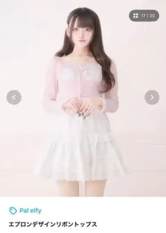 パルエルフィー palelfy エプロンデザインリボントップス ピンク Mのサムネイル