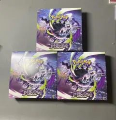 ポケモンカード アビスアイ 3boxセット （シュリンクなし、ぺりぺり