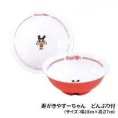 2025年最新】スガキヤ どんぶりの人気アイテム - メルカリ