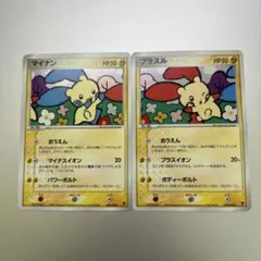 ポケモンカードマイナン　プラスル　キラ　プレイヤーズ　プロモ