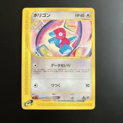 ポリゴン C XY7 バンデットリング 064/081 ポリゴン C XY7 バンデットリング 064/081 - メルカリ