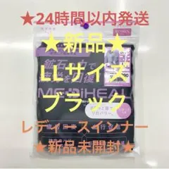 疲労回復レディースメディヒールリカバリーウェアブラックLLワークマンインナー