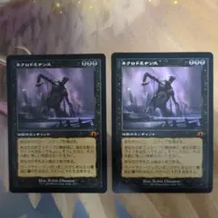 2026年最新】MTG旧枠の人気アイテム - メルカリ