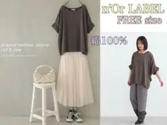 n'Or LABEL / 変形デザインドルマンカットソー/ 綿100% /洗えるのサムネイル