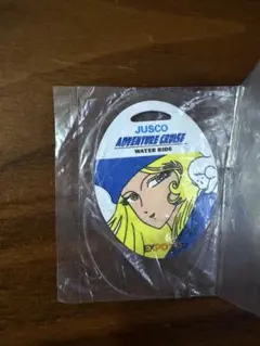 銀河鉄道999 20世紀→21世紀 JR西日本記念品 【非売品】 - メルカリ