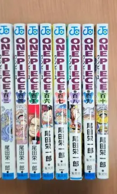 ONE PIECE 103-110巻セット
