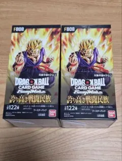 ドラゴンボールカードゲーム FBO8 2BOX セット