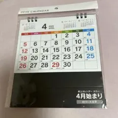 탁상용 달력 (4월 초순) 일요일 (대문자 색상)