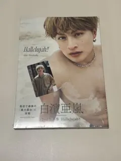 Item thumbnail for item 2997736a-452f-4a5c-a5b7-994ec4fed395