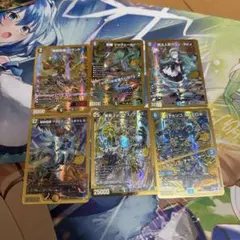 ドラッヘダーバンデ 4枚 パーフェクトアドベンチャー 4枚 - メルカリ