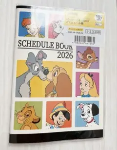 2026 ディズニー　スケジュール帳　ダイソー　新品未使用　A6