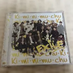 EXILE 「Ki・mi・ni・mu・chu」