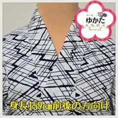 メンズ 男ゆかた 幾何学模様 本木 夏祭 イベント 清涼感 兵児帯 着物リメイク
