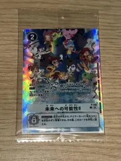 デジヴァイス25th カード付き デジモンアドベンチャー デジヴァイス -25th COLOR EVOLUTION-【2次