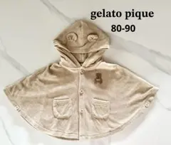 【gelato pique】ジェラピケ 80-90 ポンチョ 熊