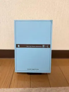 青チャート　数学III+C