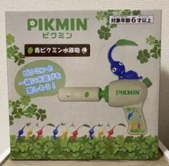 ピクミン キャラクター玩具