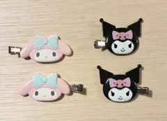 サンリオ マイメロディ・クロミ 前髪クリップ ヘアアクセサリー 4個セット