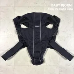 ベビービョルン ベビーキャリア ミニ メッシュ エアー 抱っこ紐 新生児