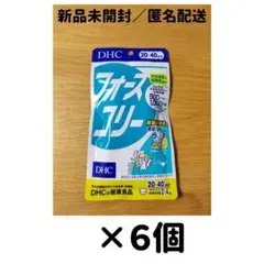 DHC フォースコリー 20-40日分 6袋セット - メルカリ