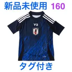 2025年最新】日本代表 y3の人気アイテム - メルカリ