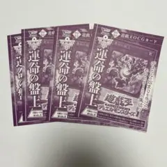 2026年最新】遊戯王 プロモ 未開封の人気アイテム - メルカリ