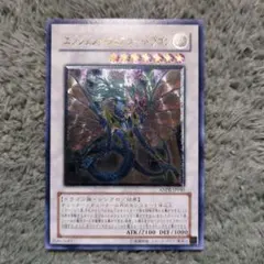 2025年最新】遊戯王 エンシェントフェアリードラゴン スリーブの人気