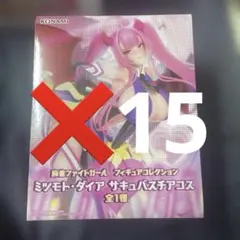 2個セット 限定カラー ミツモト・ダイア フィギュア 麻雀ファイト