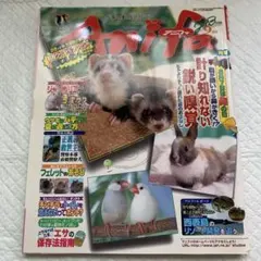 ちとせ様 リクエスト 2点 まとめ商品