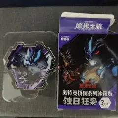 ウルトラマンティガ ピラミッド 光の巨人 石像 3体セット - メルカリ