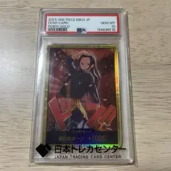 ぽ*様 ワンピースカードハンコック金ドン PSA10 ドンカード | Mercari