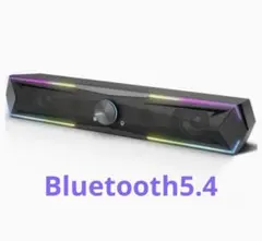 Kstime PC スピーカー 10W RGB ゲーミングスピーカーのサムネイル
