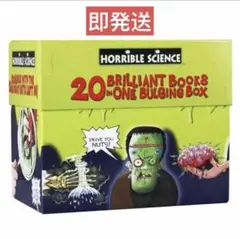 Horrible Science 20冊セット　即発送