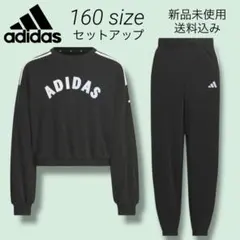 adidas ガールズスウェットウェア セットアップ 160サイズ 新品未使用