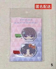 SEVENTEEN サンリオ ドンキ マルチクリップ　ジュン　ディエイト