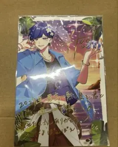 いれいす If いふ ライブ特典 ポストカード