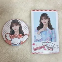 2026年最新】髙松瞳の人気アイテム - メルカリ