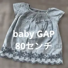 baby GAP 半袖ブラウス 80 半袖　デニム　シャツ　トップス　ベビー
