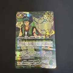 2025年最新】宝緑院兼続の人気アイテム - メルカリ