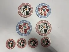 2025年最新】町中華で飲ろうぜ コースターの人気アイテム - メルカリ