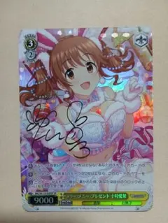 ヴァイスシュヴァルツ ココロ・イルミネーション 島村卯月 SP - メルカリ