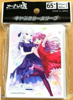 タナカ様 リクエスト 2点 まとめ商品