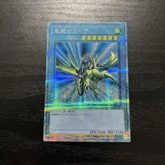 2025年最新】竜騎士ガイア プリズマの人気アイテム - メルカリ