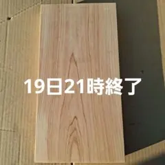 アンセン様 リクエスト 2点 まとめ商品
